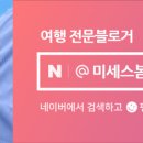 봄내목장 이미지