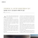 동해소재(주) 이미지