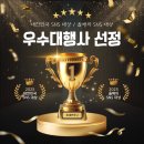 씨유 대전노은초점 | 대전온라인홍보 믿음직한 파트너