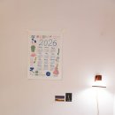 로운 아트디자인