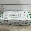 한끼밥 | 퇴근 후 간편하게 먹기 좋은 오트 현미 한끼 즉석밥 후기