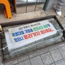 종점온누리약국 이미지