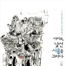 그리다B 이미지