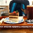 설기당