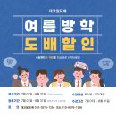 신도&탑석자이 부동산중개 | 경기 의정부 의정부동 의센자, 호원동 신도 아파트 원룸 부분 벽면 벽지도배 시공 특별 할인 (22년 8월...