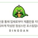 이한우 강동구청점 네이버블로그