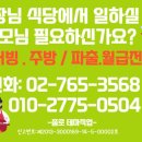 대아식당 이미지