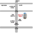 베네스트부동산공인중개사사무소 이미지
