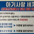 하늘디테일링스팀세차