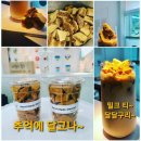 마법사뚝딱걸