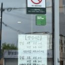 주정차74 | 담양 봉산 떡갈비 게장 무한리필 후기/주차, 웨이팅 꿀팁까지