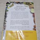 민들레동물병원 | &#34; 포에버 도그 라이프 &#34; 서평 후기