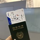 구암동175 | 에어부산 오사카 항공권 후기 / 이름 변경 수수료 까지 BX176 / BX175