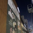 미진축산개금백 | 개금 주례 맛집ㅣ대형 레스토랑 '디어벨류' 미슐랭 셰프 출신 단체모임 스테이크 내돈내산 후기