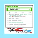 롯데월드태권도 이미지
