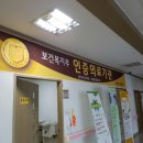 신경주요양병원 이미지