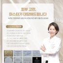 청담더케어 이미지