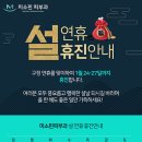 미소핀의원 이미지