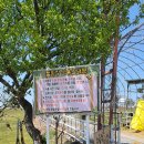 정자목장 이미지