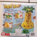 2018 세택 유아교육전 후기/몬테소리 VS 오르다 교구 비교, 영어도서, 보드게임 구매