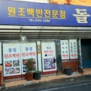 번화로 67 이미지