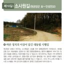 동삭1교 네이버블로그
