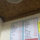순임이네