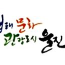 봉평해수욕장 행정봉사실 이미지