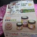 캠핑밀키트추천 오대양몰 양념쭈꾸미볶음