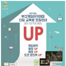 부산아카데미 이미지