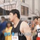 마라톤 완주 후에 혼이 나가버린 기안84ㅜㅜ...gif 이미지