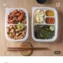 몽탄불삼겹