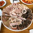 산수갑산 이미지