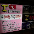 IGO동전노래연습장 이미지