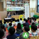 코레일부산어린이집