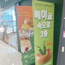 리프리
