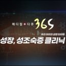 진우메디칼 이미지