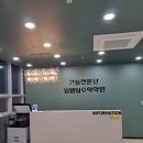 임쌤팀수학학원