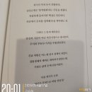 (유)딕스 | 2026.04월_ 독서후기#13_돈의가격