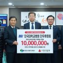 단우 충남일보