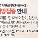 김경환소아청소년과의원 이미지