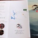 산속의친구 이미지