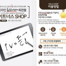 이트너스(주)