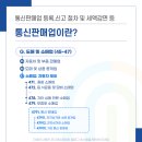 그 외 기타 무점포 소매업 - 파주시 못말길 392-13 | 그 외 기타 무점포 소매업