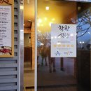 춘천항아리철판닭갈비 막국수 이미지