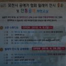 문 아트공예협회 이미지