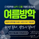 목포혜인여자고등학교 네이버블로그