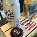 정드린치킨 | 기념일엔 배를 든든히 채워줘야지 (ft. 영혼을 갈아 만든 육미제당 꿀팁까지..)