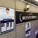 랩스 휘트니스 구로구청점 이미지