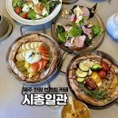 K디저트 & 노 오븐 브런치 | 제주 한림 감성 카페 시종일관 브런치 맛집 솔직후기
